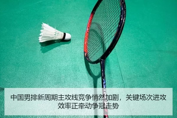 zhong-guo-nan-pai-xin-zhou-qi-zhu-gong-xian-jing-zheng-qiao-ran-jia-ju-guan-jian-chang-ci-jin-gong-xiao-lv-zheng-qian-3-136.jpg